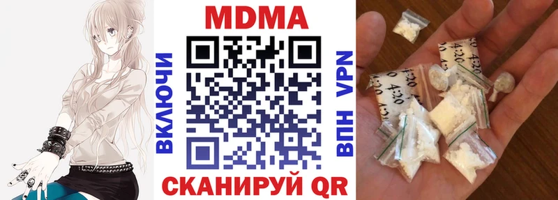 MDMA Molly Среднеуральск