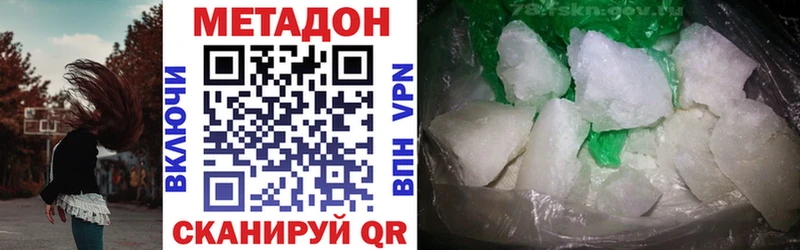 наркотики  Среднеуральск  Метадон мёд 