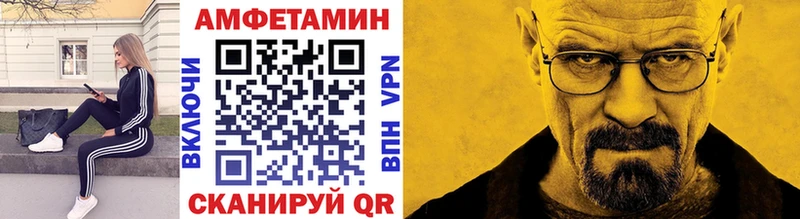 МЕТАМФЕТАМИН мет Среднеуральск