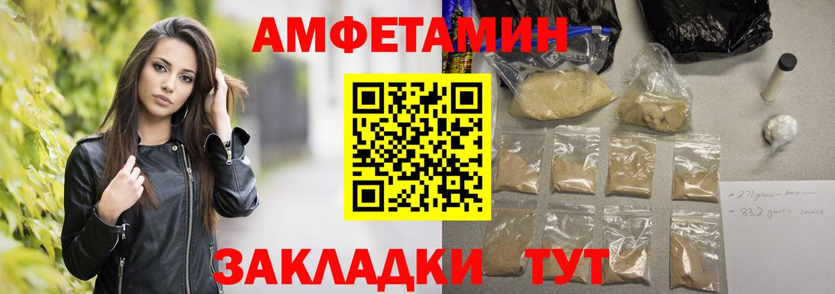 Первитин винт Среднеуральск