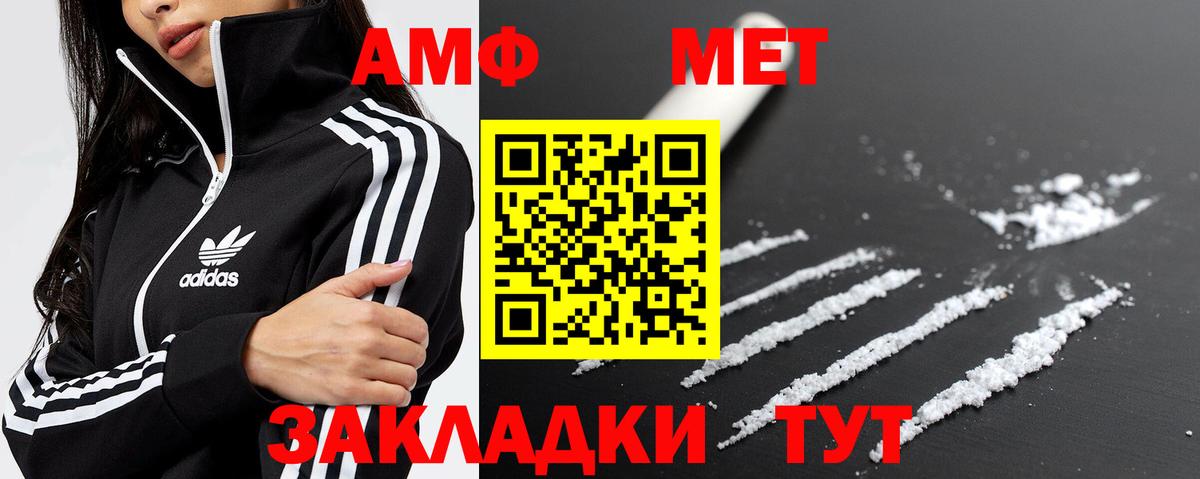 Среднеуральск  Первитин  Вход с VPN  МЕТАМФЕТАМИН Декстрометамфетамин 99.9% 