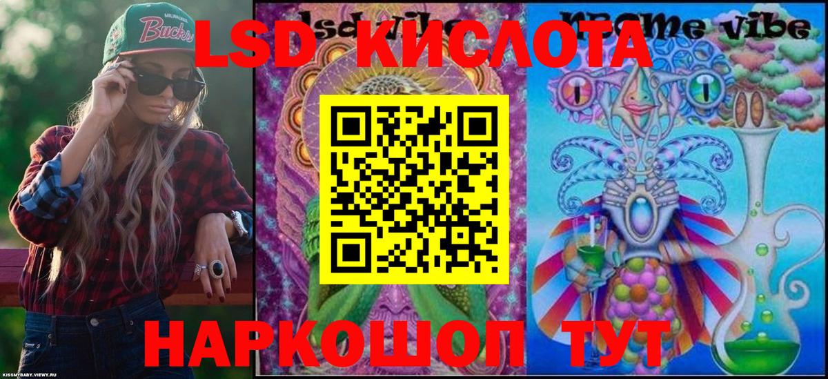 Марки 25I-NBOMe 1,5мг Среднеуральск