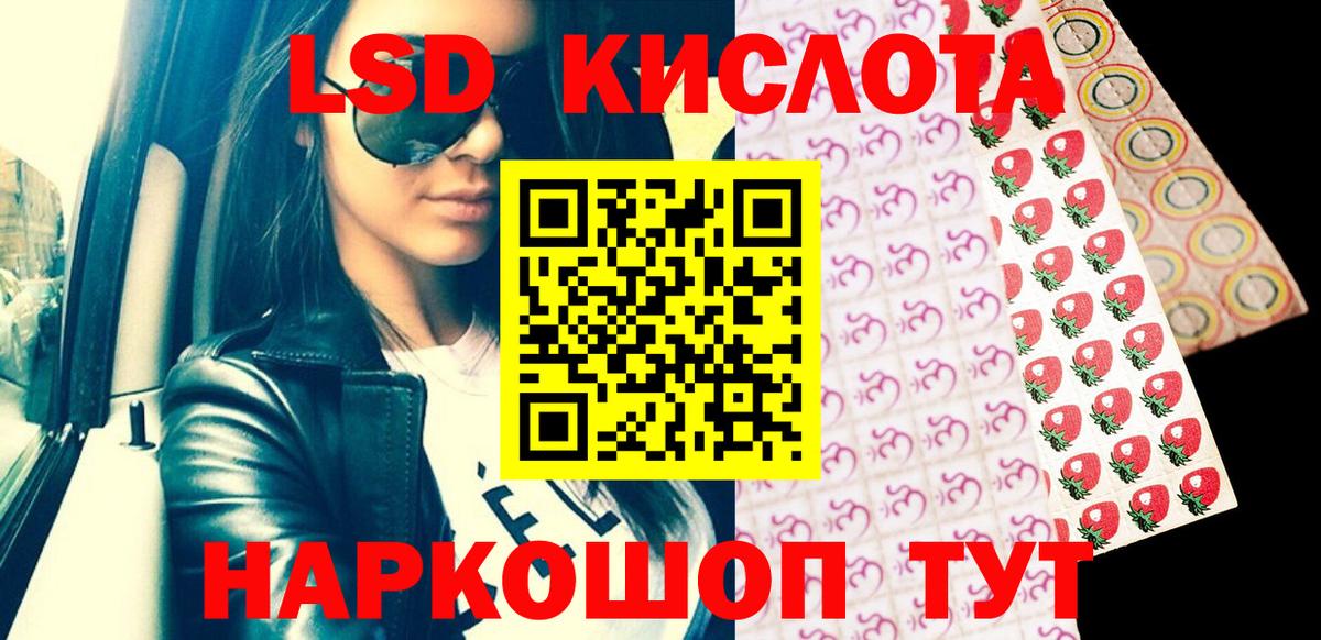 Среднеуральск  цена наркотик  Марки NBOMe  Вход с VPN  Наркотические марки 1,5мг  Наркотические марки 1,5мг 