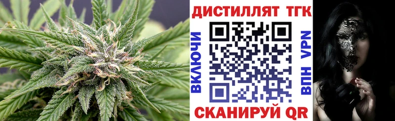 закладка  блэк спрут как войти  Дистиллят ТГК жижа  Среднеуральск 