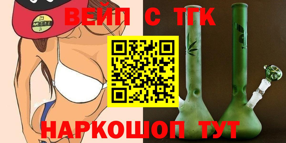 где купить наркоту  Вход с VPN  Среднеуральск  Дистиллят ТГК вейп  ТГК Wax 