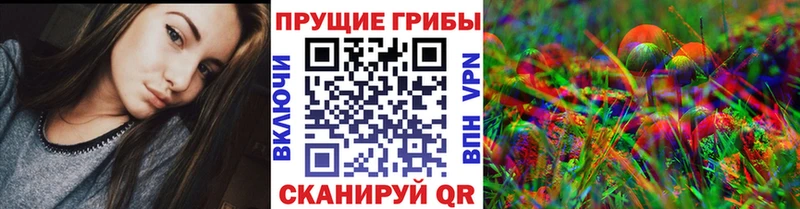 MEGA маркетплейс  Среднеуральск  Галлюциногенные грибы мухоморы 