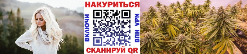 Бошки марихуана индика Среднеуральск