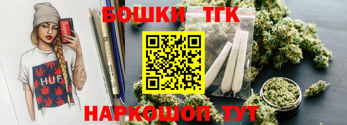 Канабис конопля  Шишки марихуана Amnesia  Вход с VPN  Марихуана VHQ  Среднеуральск 